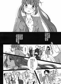 Hero's Secret ch [1 - 12]