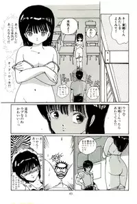 [Uchiyama Aki] Bishoujo Tengoku
