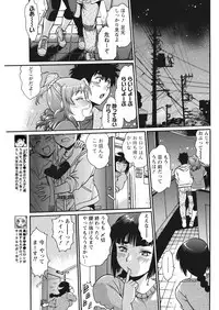 [Manabe Jouji] Kaseifu wa Mama