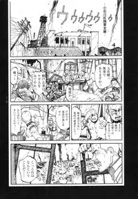 [Koutarou Ookoshi] Conjoined Paradise