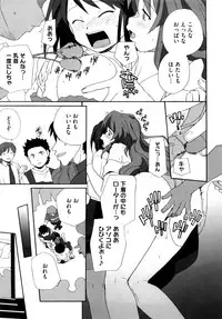 [Sake] Marshmallow Pet