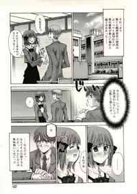 COMIC RiN 2005-05 Vol. 5