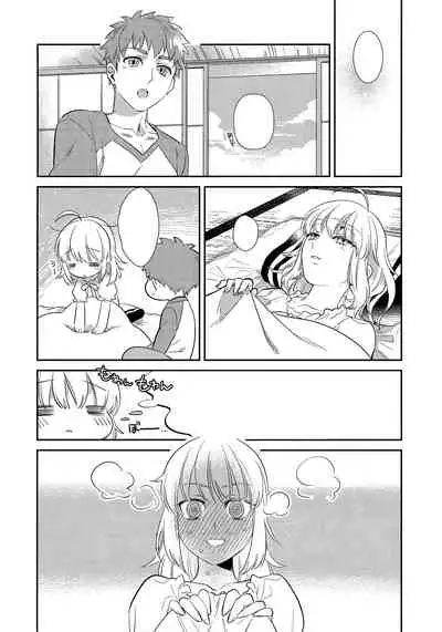 (Super ROOT4to5 2018) [Atama Ohanabatake (Otama)] Nonde Nomarete (Fate/stay night) (Textless)