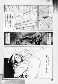 (SC18) [Batterken (Usuiken)] Shiroi Usagi to Kuroi Usagi (Rival Schools)