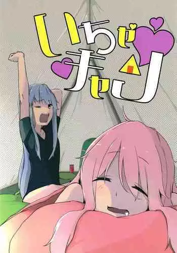 Icha Camp | Flirty Camp