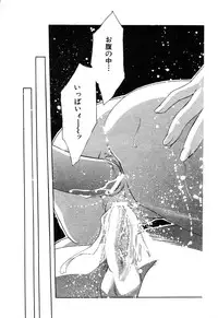 ANGEL Club 2003-09