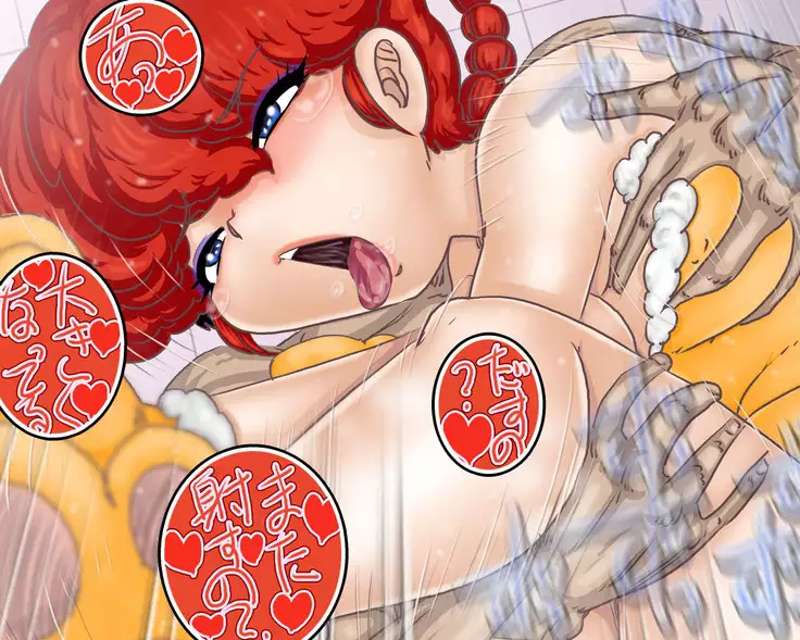 Soap Ranma