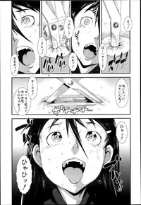 COMIC MUJIN 2013-04