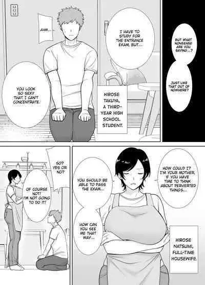 Kaa-san Datte Onna Nandayo! 1 | Mothers Are Women Too!