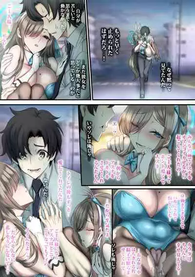 Seishun Zenbu Nyuu Shiborare-kei Gal