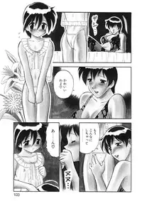 [Ogami Wolf] Bakara