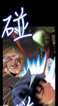 [KKUN &INSANE] Love Parameter 恋爱辅助器 86~101 [Chinese]中文