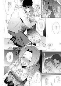(C93) [Amarini Senpaku! (Yokkora)] Baby Heart (THE iDOLM@STER)