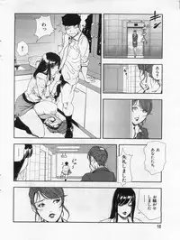 Manga Bon 2013-02
