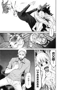 [D.P] EVILIVE Vol.1