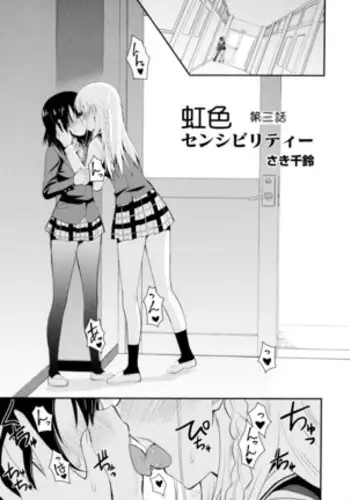 Nijiiro Sensibility Ch. 8 | Rainbow Sensibility