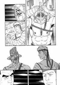[Tagame Gengoroh] Virtus [English] {Rando}
