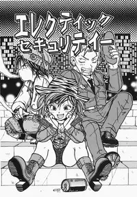 [Ooshima Towa] Towa-Can