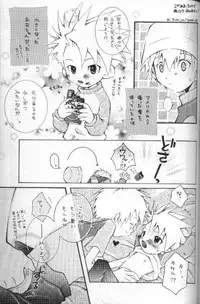 [HYPER BROND (Ichijo Karune)] Milky Punch (Digimon Adventure)