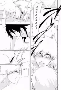 Lollipop Carnival [Bleach][Yaoi][Eng]
