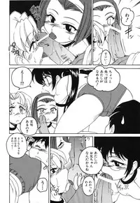 [Wanyanaguda] Omake No Musume