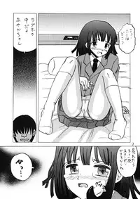 [Shin Nanka Tou (Mumei)] Shinnyuusei Monogatari 2