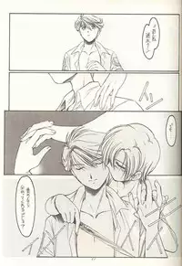 (C60) [KOUBAI GEKKA (Kouno Mizuho)] Gopher No Hako (Gunparade March)