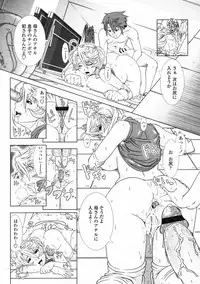 COMIC Tenma 2009-06 Vol. 133