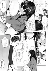[Rocket Monkey] Last today Ch. 1-2