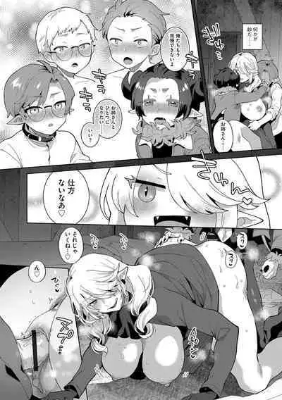 G-Edge Vol.036