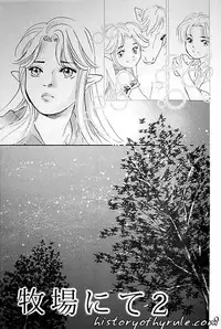 X The Dark Legend of Zelda