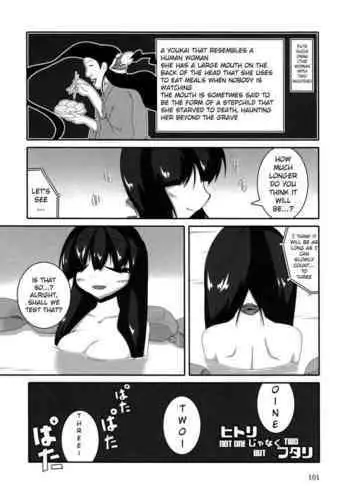 (C90) [Marunomare (Ishimiso, Taku)] Pyua Nomi! fes [English] [Zero Translations] [Incomplete]