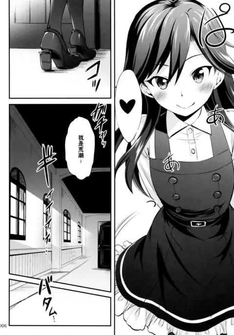 DesCon!! 16 - Destroyer Complex -