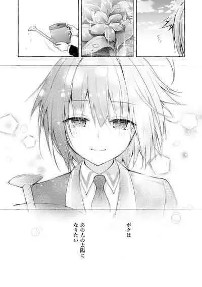 Nyancology Soushuuhen 2