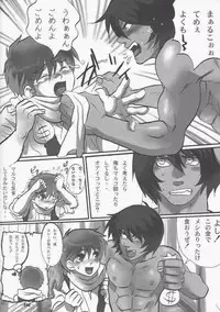 [Goma Saba (Natsuo Monaka)] Play Again