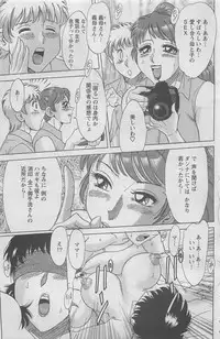 Action Pizazz DX 2008-06