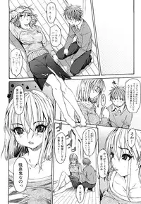 [Zero no Mono] Ero Mesu no Tsukurikata
