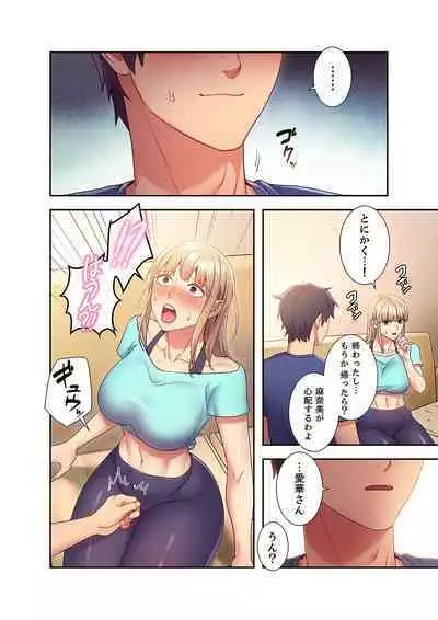 Harem x Harem 2