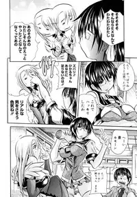 [Tachibana Naoki] Hachimitsu to Zakuro