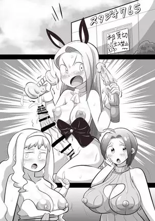 Azusa and Takane's Futanari Iori Training Plan