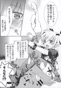 (C86) [Ennui-tei (Ousawa Kanata)] Nagisa-chan to Hokentaiiku! (Ansatsu Kyoushitsu)