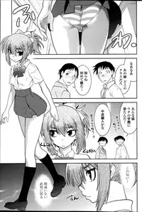 [Ru-en Rouga] Dancing Mirage Ch.1-8