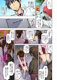 My Classmate is My Dad's Bride, But in Bed She's Mine.