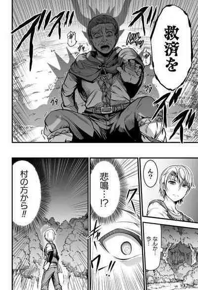 Seidonnoryu