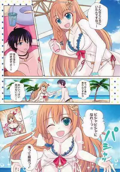 Princess Summer Vacation