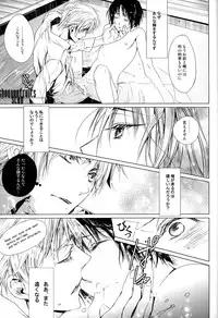 (C76) [EHOBA (Hoba Hideaki)] Total Eclipse (Hetalia: Axis Powers)