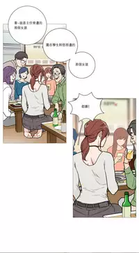 [The Jinshan] Sadistic Beauty Ch.1-22 [Chinese] [17汉化]