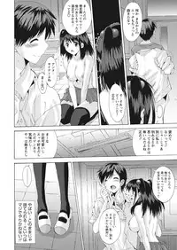 WEB Bazooka Vol.16