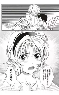 Monthly Vitaman 2012-01