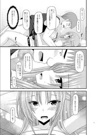 [Valssu (Charu)] Roshutsu Shoujo Yuugi Roku Kan [Digital]